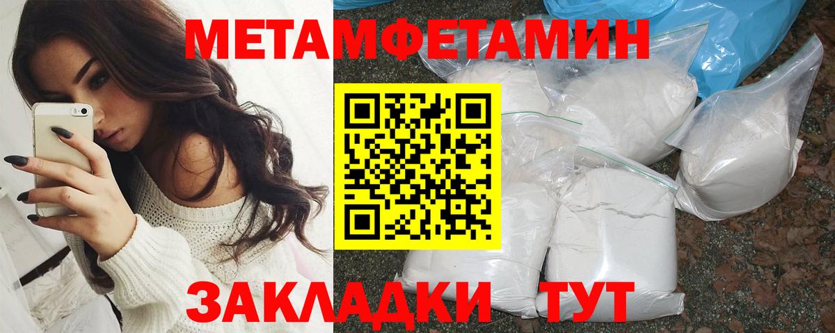 Красный Сулин  АМФ  Вход с VPN  Amphetamine Розовый 