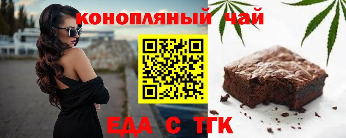 Canna-Cookies конопля  Вход с VPN  Красный Сулин 
