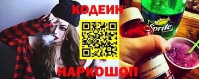 COCAINE Коммунар