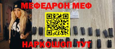 бошки Комсомольск-на-Амуре