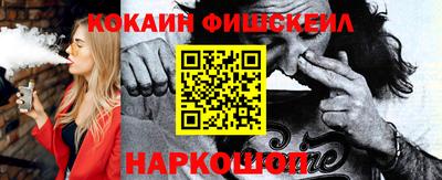 COCAINE Коммунар