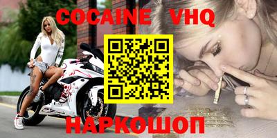 бошки Комсомольск-на-Амуре