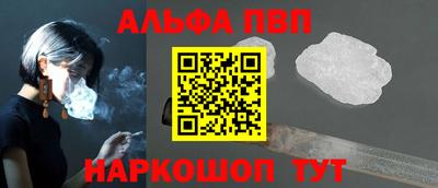 бошки Комсомольск-на-Амуре