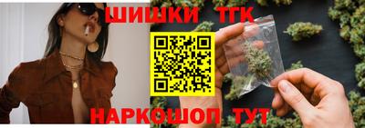 бошки Комсомольск-на-Амуре