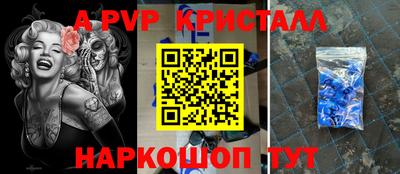 мескалин Краснокаменск