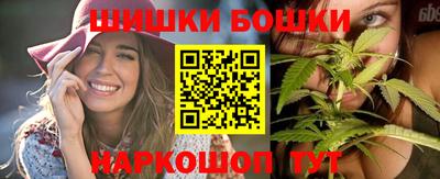 бошки Комсомольск-на-Амуре