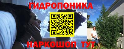 бошки Комсомольск-на-Амуре