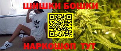 бошки Комсомольск-на-Амуре