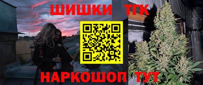бошки Комсомольск-на-Амуре