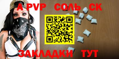 COCAINE Коммунар