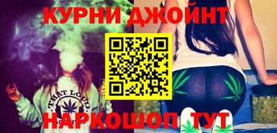 бошки Комсомольск-на-Амуре