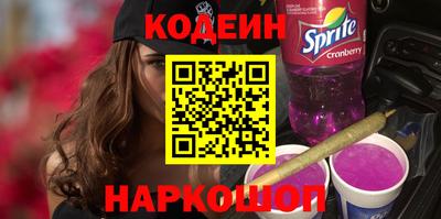 бошки Комсомольск-на-Амуре