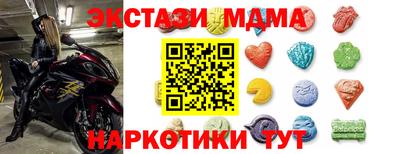 COCAINE Коммунар