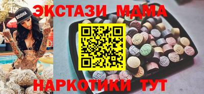 COCAINE Коммунар