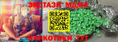 бошки Комсомольск-на-Амуре