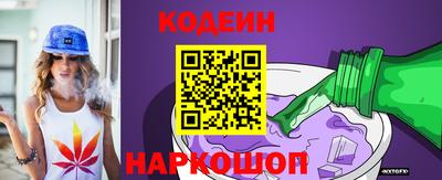 бошки Комсомольск-на-Амуре