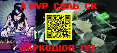 бошки Комсомольск-на-Амуре