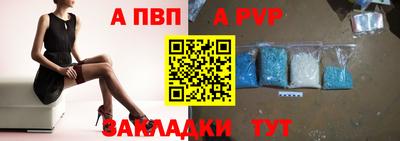 бошки Комсомольск-на-Амуре
