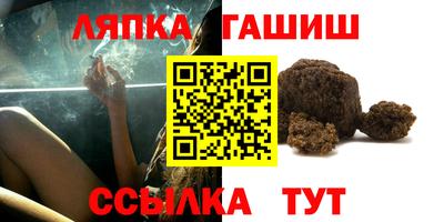 бошки Комсомольск-на-Амуре