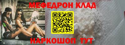 бошки Комсомольск-на-Амуре