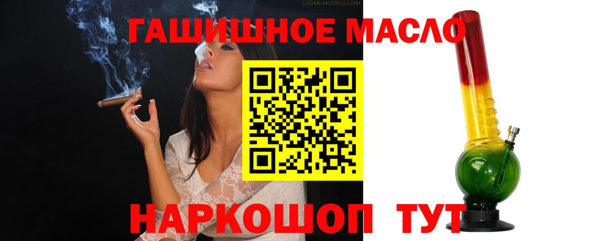 ТГК Wax  Вход с VPN  Красный Сулин 