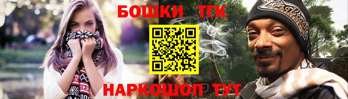 МАРИХУАНА OG Kush  Вход с VPN  Конопля THC 21%  Бошки марихуана OG Kush  Красный Сулин  Конопля тримм 